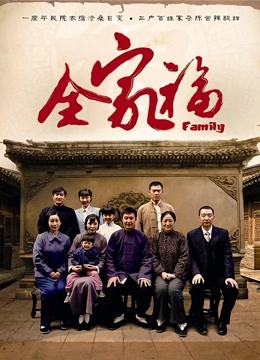 【JVID】极品美乳女神『高桥圣子』- 人妻の蜜月时间[15P/1V/249MB]